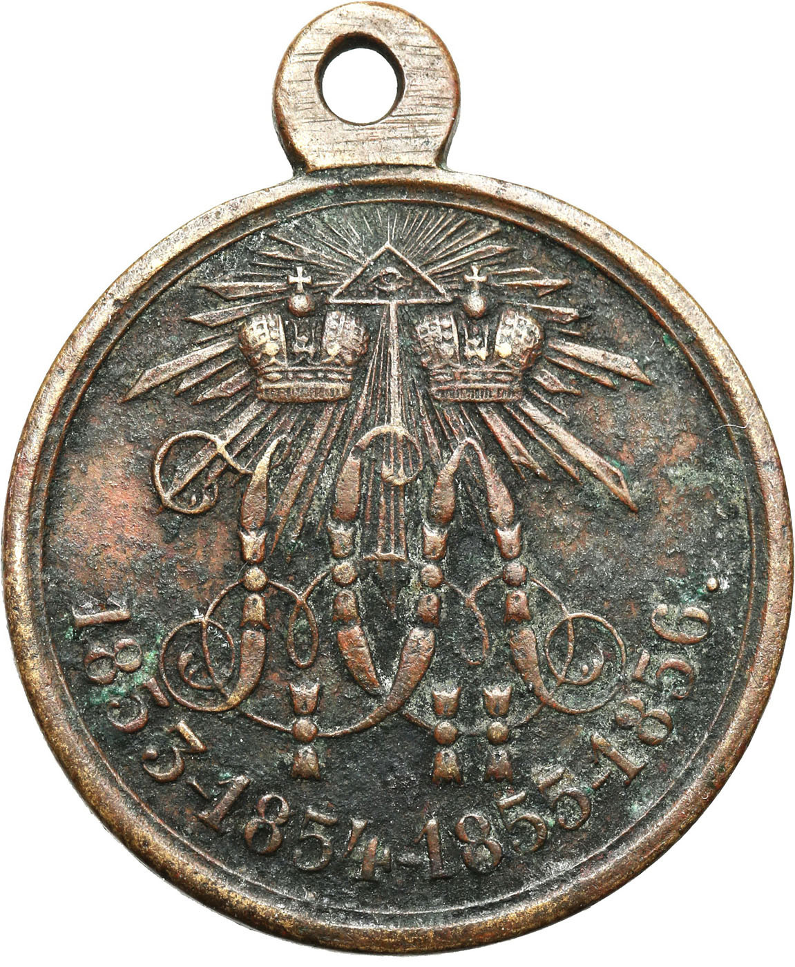Rosja. Aleksander II. Medal za wojnę krymską 1853-1856